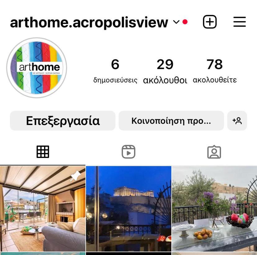 Arthome Acropolis View Афины Экстерьер фото